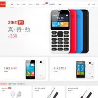 21克手機官網