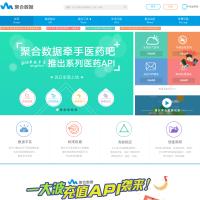 聚合數據