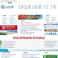 中國(guó)留學(xué)網(wǎng)