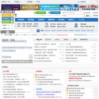 移民家園網