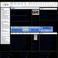 一起去留學網