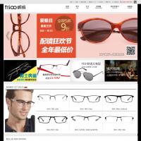 TRIOO誠(chéng)鏡眼鏡網(wǎng)