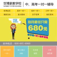 萃華金店