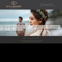 金夫人婚紗攝影官網