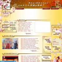 漢衣坊