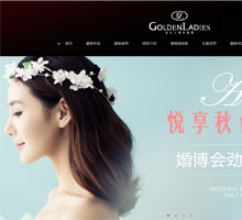 金夫人婚紗攝影