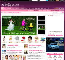 BRIDES新娘網(wǎng)
