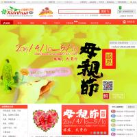 中國(guó)鮮花網(wǎng)