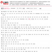 玖麥網