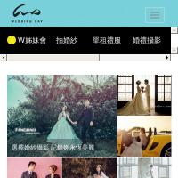 WeddingDay 我的婚禮我做主
