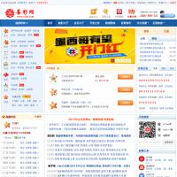 喜彩網