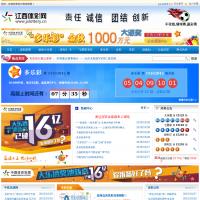 江西體彩網