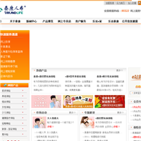 泰康人壽保險公司
