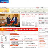 人力資源和社會保障部
