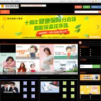 陽光保險集團