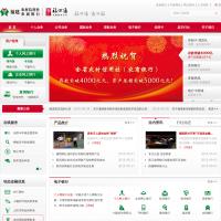 福建省農村信用社聯(lián)合社