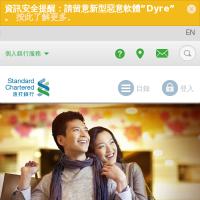 渣打國際商業銀行