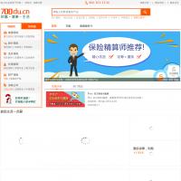 700度保險網
