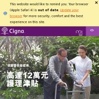 醫遼保險