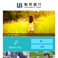 聯邦銀行