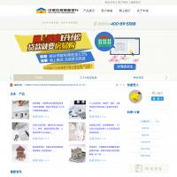 中德住房儲蓄銀行