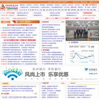 中國期貨信息網