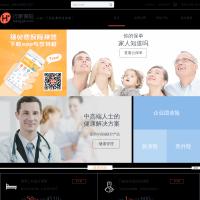 行家保險
