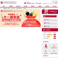 中銀基金管理有限公司官方網(wǎng)站