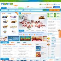 NPCgo虛擬物品交易