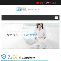 九盈官網(wǎng)