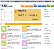 云奇付官網