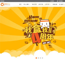 盒子支付