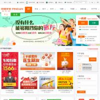 中國平安保險