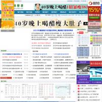 銀行信息港