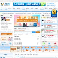 沃保保險網