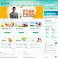 中國人壽保險(xiǎn)股份有限公司官網(wǎng)