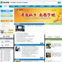浙江農信