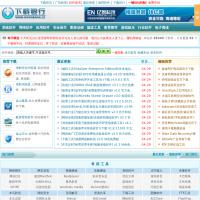 下載銀行 