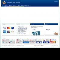 日付在線電子科技有限公司