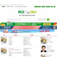 網貸