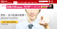 理財寶