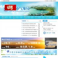 合肥市氣象局