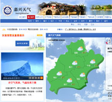 嘉興市氣象局