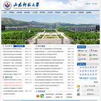 山東師范大學