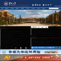 云南大學