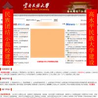 云南民族大學