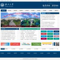廣西大學