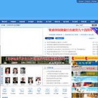 河北石油職業技術學院
