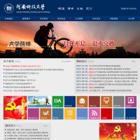 河南科技大學(xué)