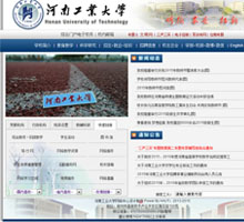 河南工業大學
